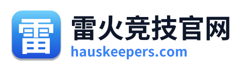 雷火竞技官网